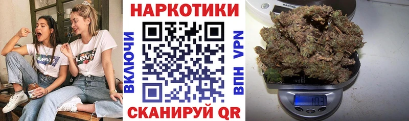 Купить Баксан Конопля Меф мяу мяу Альфа ПВП Гашиш