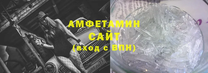 Amphetamine VHQ  даркнет сайт  Баксан 