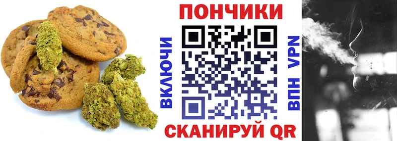 Canna-Cookies конопля Баксан