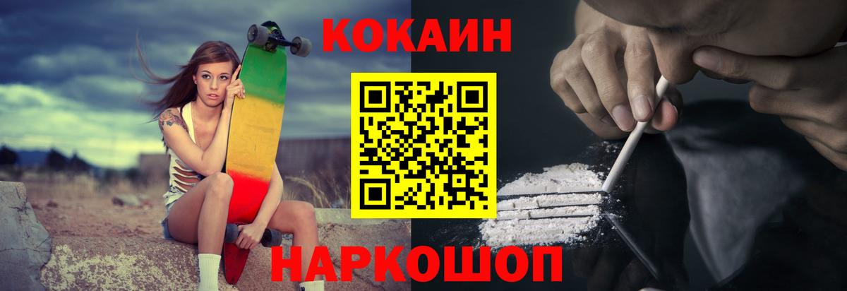 COCAIN 98%  КОКАИН Fish Scale  Баксан 