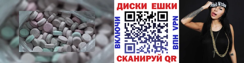 цена ОМГ ОМГ как войти Экстази 280мг Баксан