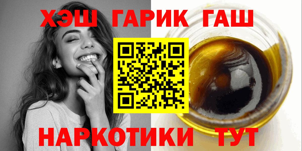 ГАШИШ ice o lator Баксан