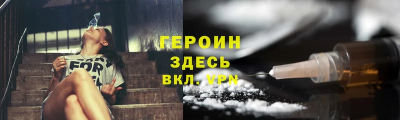 Героин гречка  Баксан 