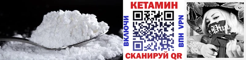 купить   Баксан  КЕТАМИН ketamine 