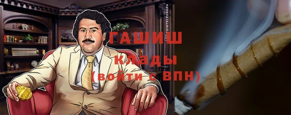 ALPHA PVP Мурманск