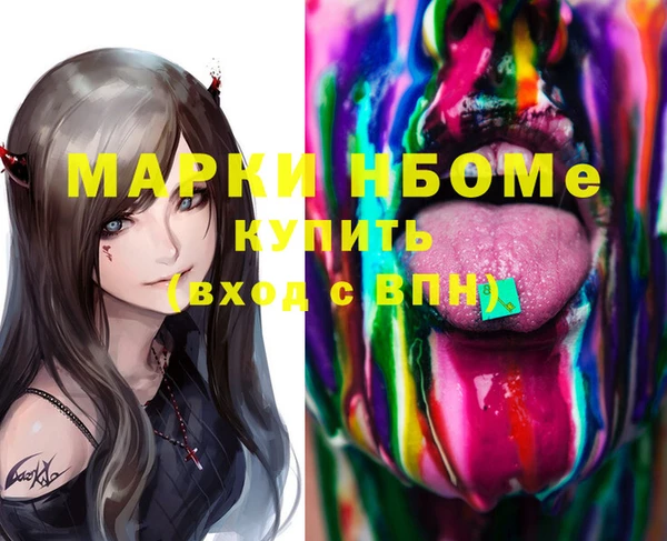 а пвп мука Осташков