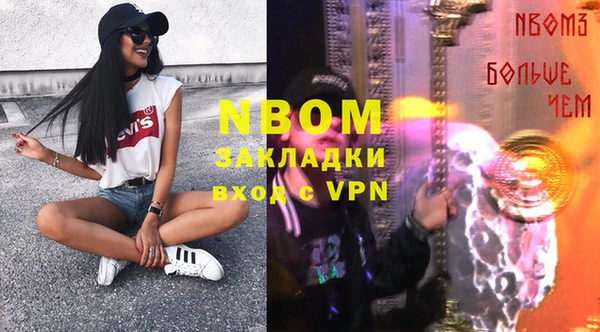 а пвп мука Осташков