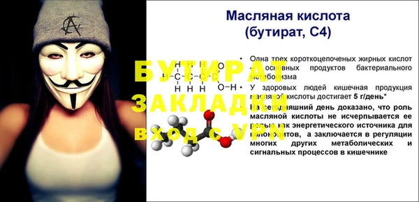круглые Осинники