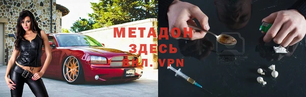 скорость mdpv Остров