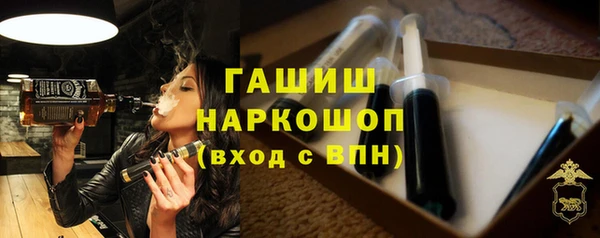 мефедрон мука Няндома