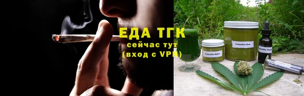 а пвп мука Осташков