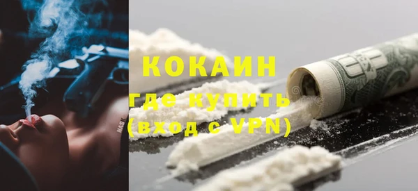 синтетический гашиш Богданович