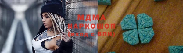 скорость mdpv Остров