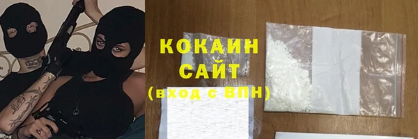 а пвп мука Осташков