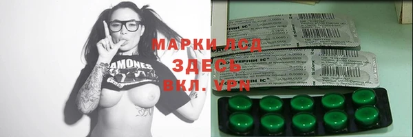 круглые Осинники