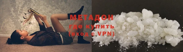 меф VHQ Елабуга