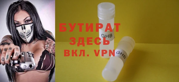 а пвп мука Осташков