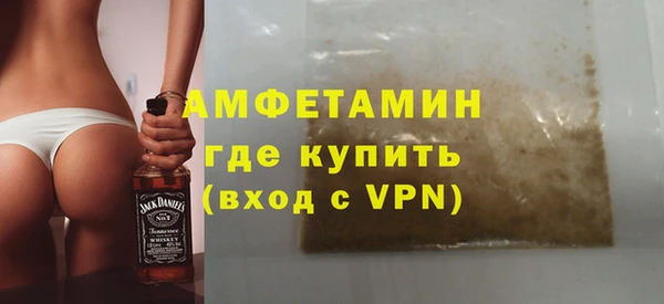 а пвп мука Осташков