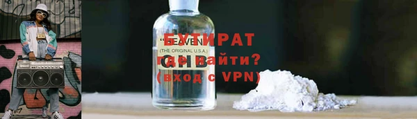 круглые Осинники