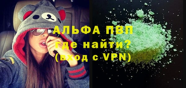а пвп мука Осташков