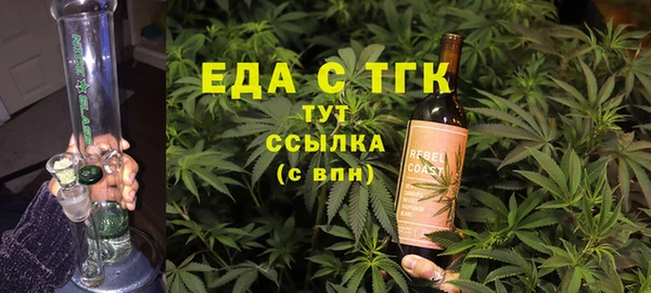 круглые Осинники