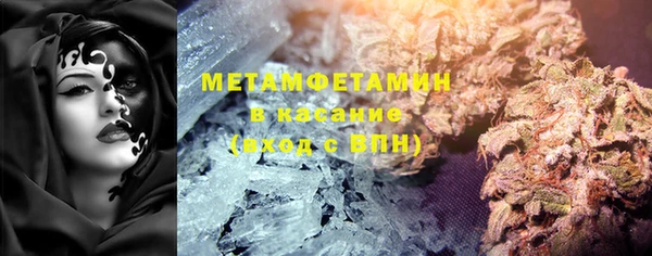 круглые Осинники