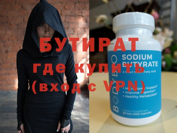 круглые Осинники