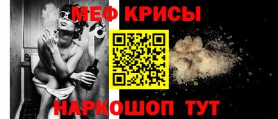 мефедрон VHQ Азнакаево