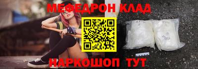 спиды Апшеронск