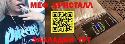 мефедрон VHQ Азнакаево