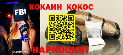 ПСИЛОЦИБИНОВЫЕ ГРИБЫ Абинск