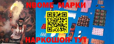 спиды Апшеронск