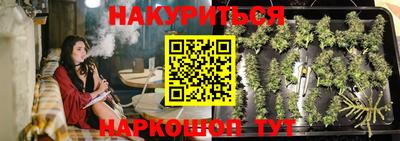 спиды Апшеронск