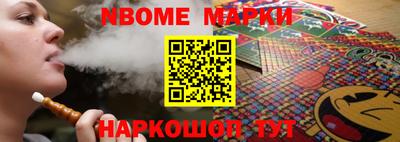 ПСИЛОЦИБИНОВЫЕ ГРИБЫ Абинск