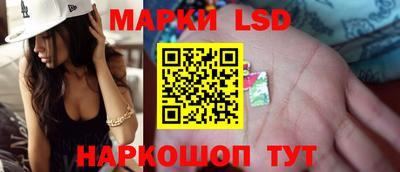 спиды Апшеронск