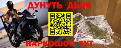 мефедрон VHQ Азнакаево