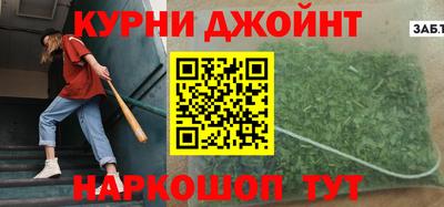 ПСИЛОЦИБИНОВЫЕ ГРИБЫ Абинск