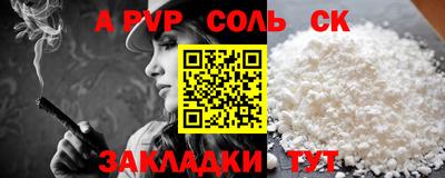MDMA Аргун