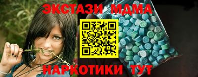 ALPHA PVP Абакан