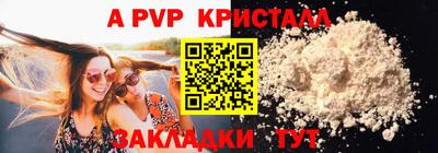 MDMA Premium VHQ Апрелевка