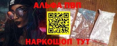спиды Апшеронск