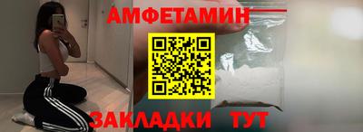 спиды Апшеронск