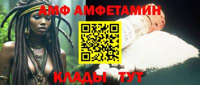 мефедрон VHQ Азнакаево