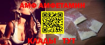спиды Апшеронск