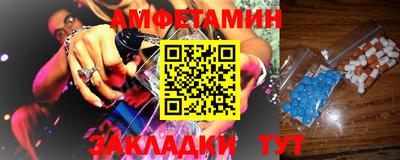спиды Апшеронск