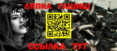 ALPHA PVP Абакан