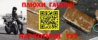 спиды Апшеронск