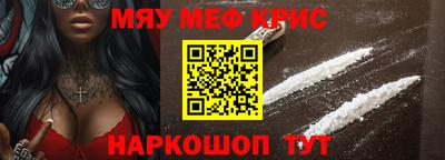 спиды Апшеронск