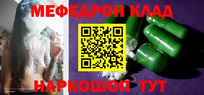 MDMA Аргун