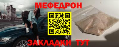 мефедрон VHQ Азнакаево